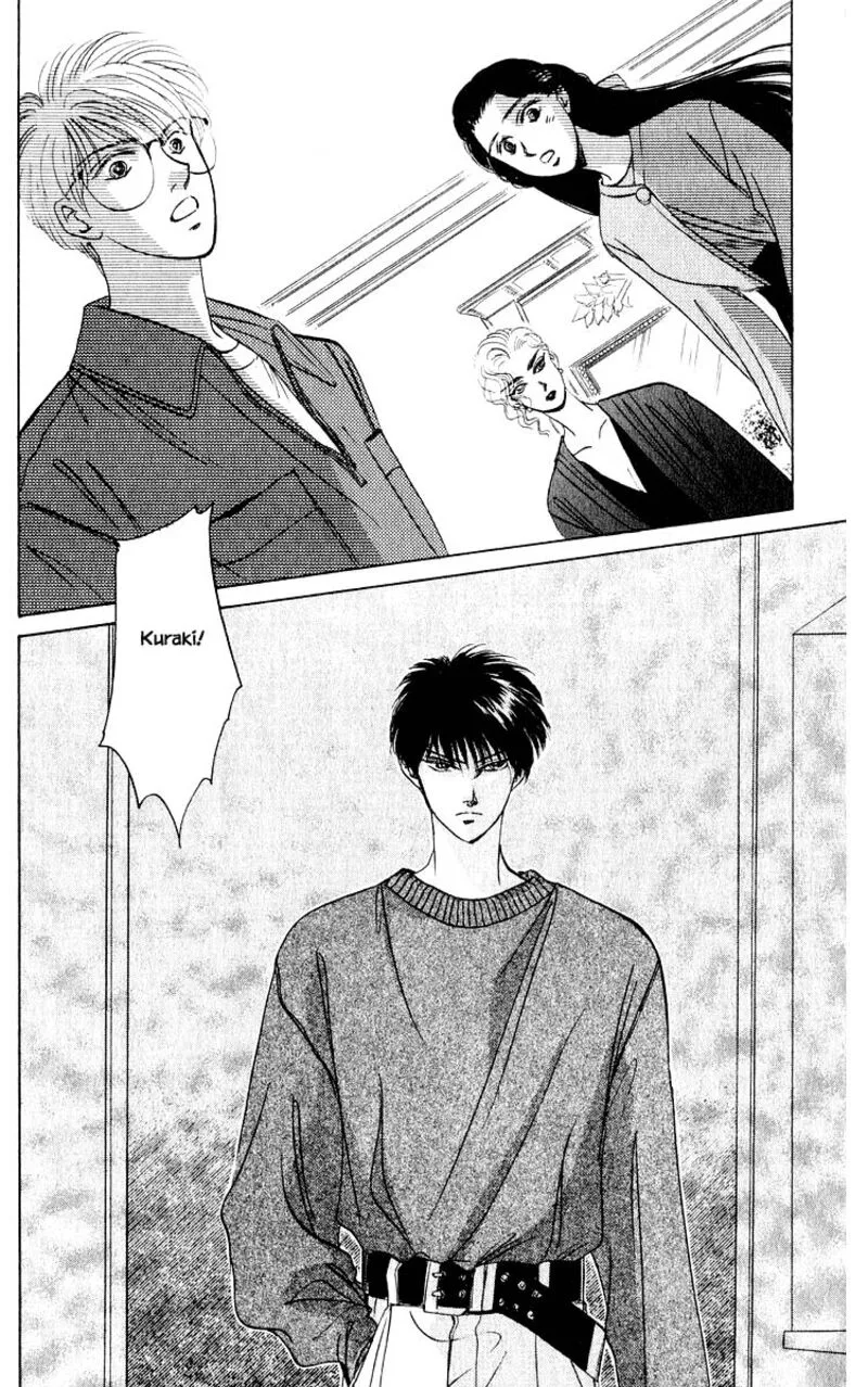 Yakumo Tatsu Chapter 12.1 page 7