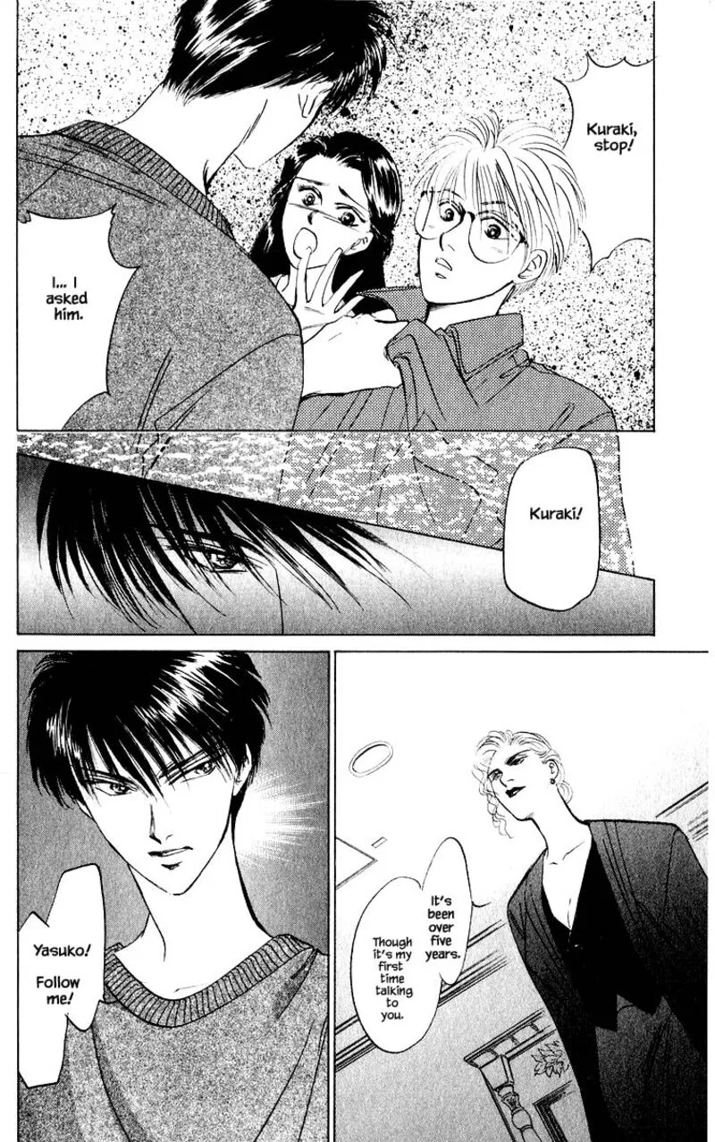 Yakumo Tatsu Chapter 12.1 page 9