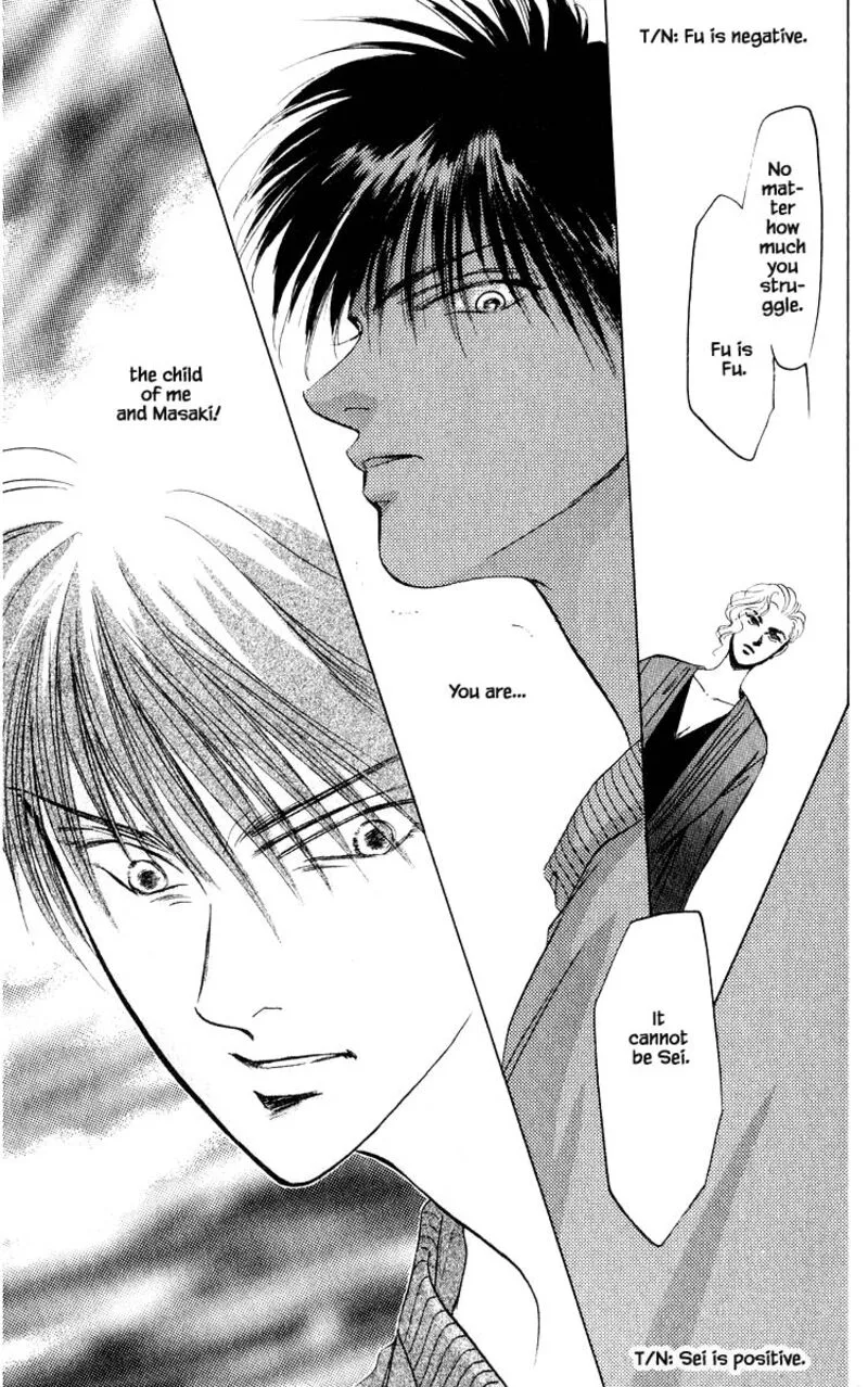 Yakumo Tatsu Chapter 12.1 page 12