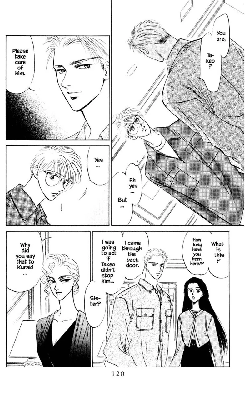 Yakumo Tatsu Chapter 12.2 page 8