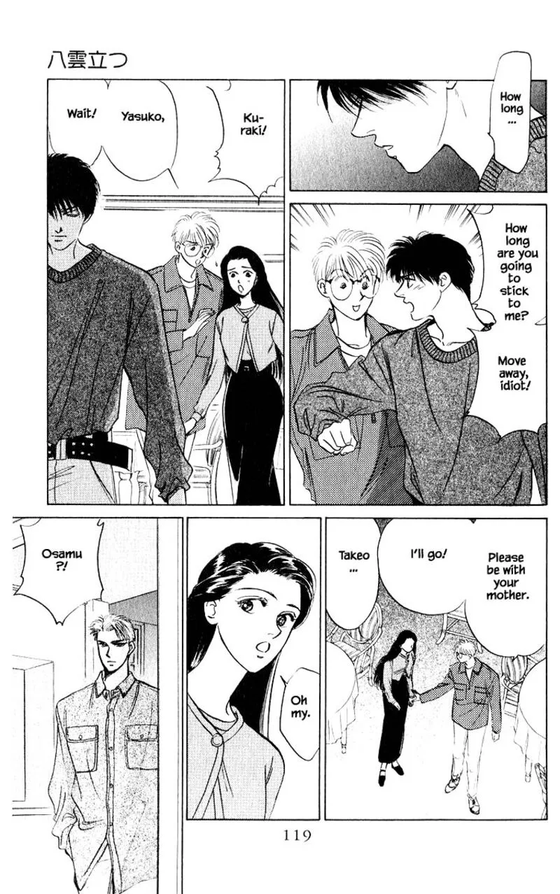 Yakumo Tatsu Chapter 12.2 page 7
