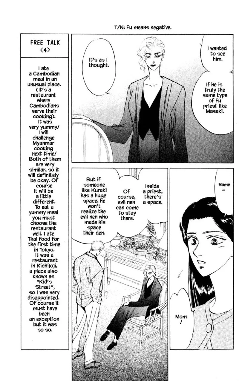Yakumo Tatsu Chapter 12.2 page 9