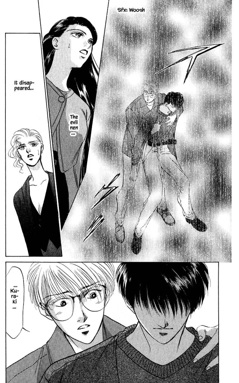 Yakumo Tatsu Chapter 12.2 page 6