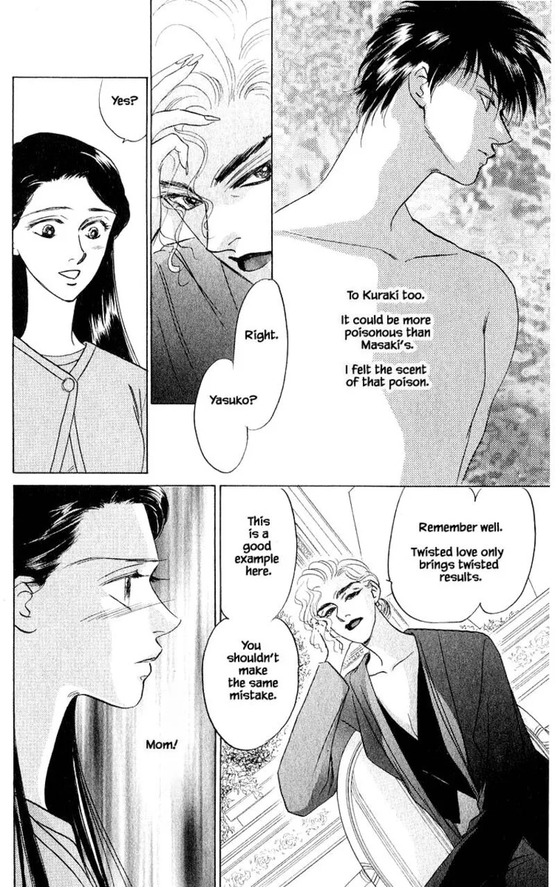 Yakumo Tatsu Chapter 12.2 page 12