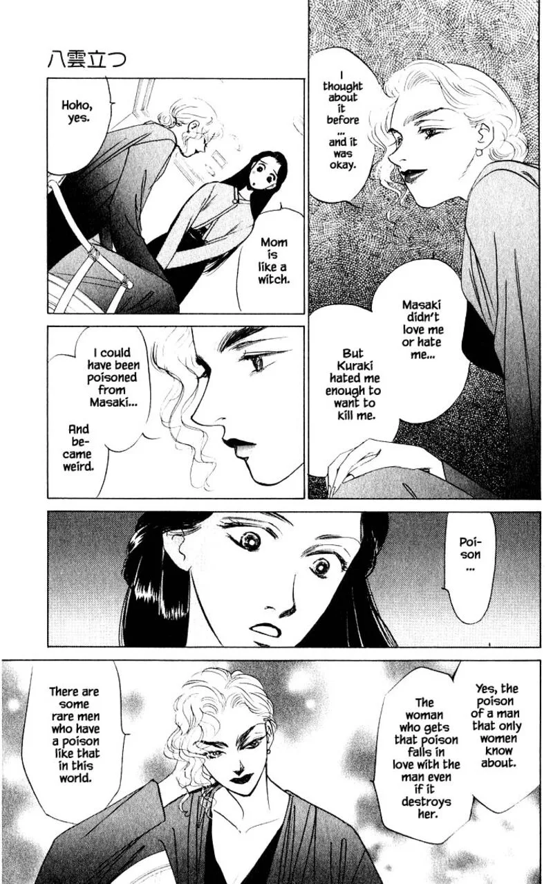Yakumo Tatsu Chapter 12.2 page 11