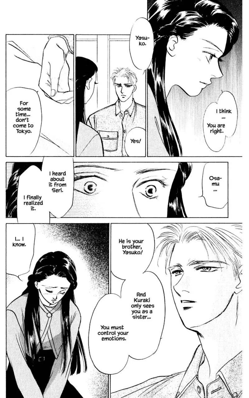 Yakumo Tatsu Chapter 12.3 page 7