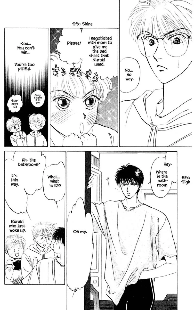 Yakumo Tatsu Chapter 12.3 page 11