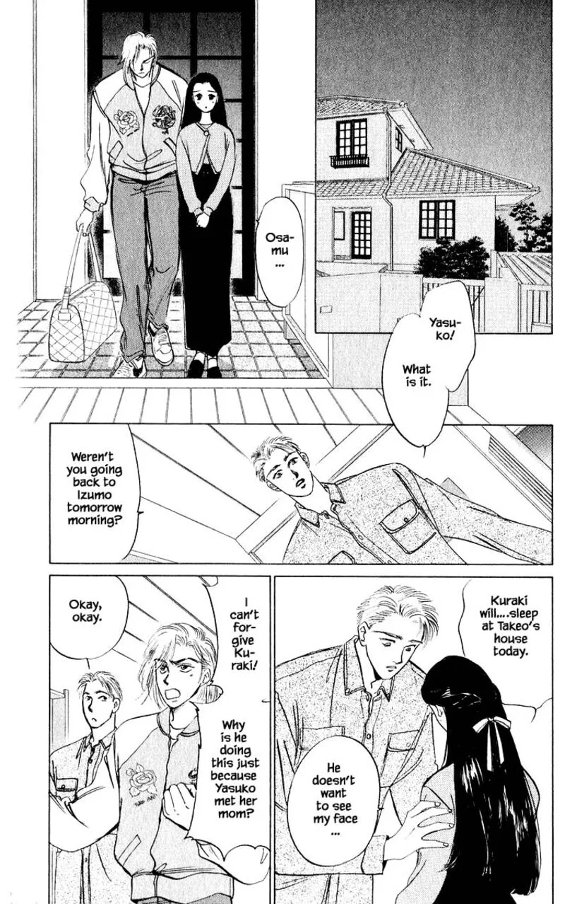 Yakumo Tatsu Chapter 12.3 page 4