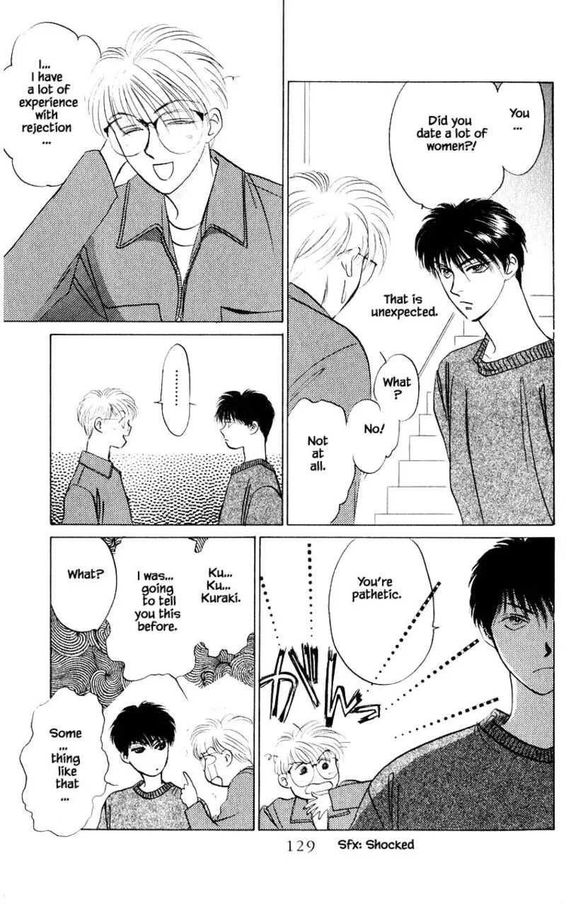 Yakumo Tatsu Chapter 12.3 page 2