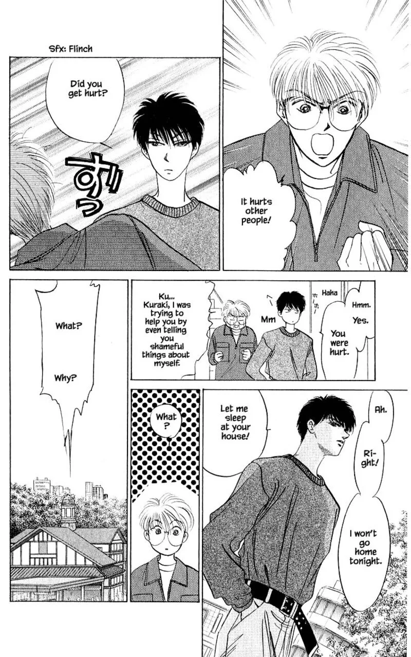 Yakumo Tatsu Chapter 12.3 page 3