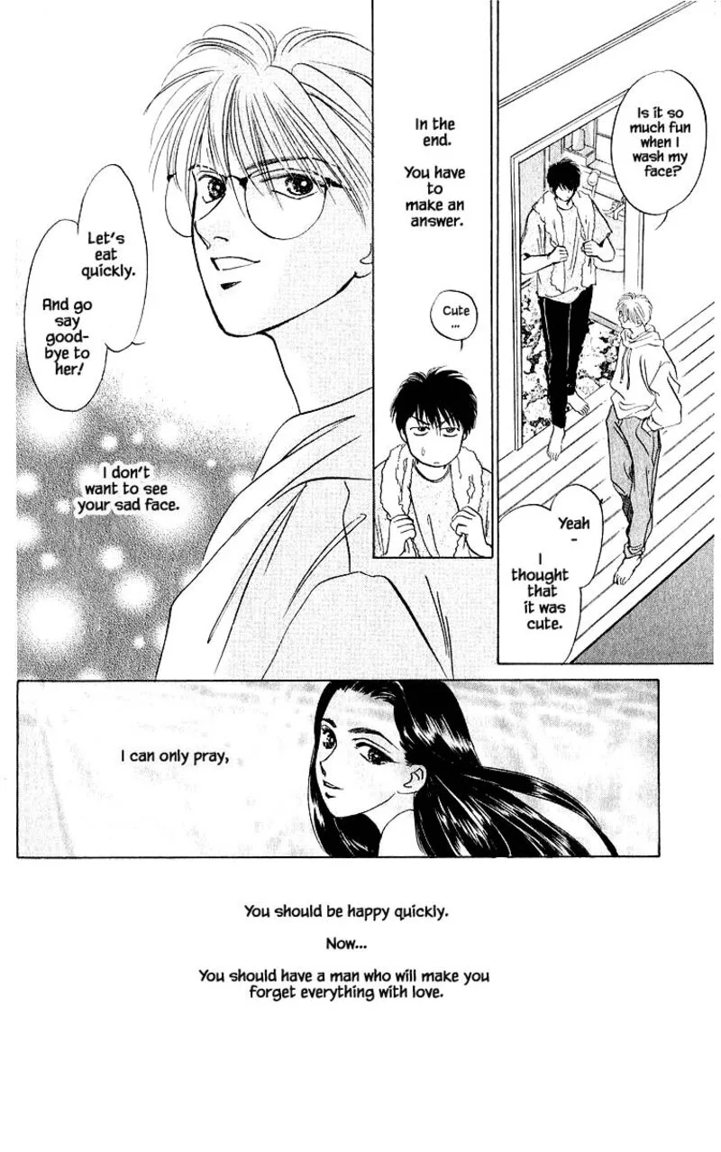 Yakumo Tatsu Chapter 12.3 page 13