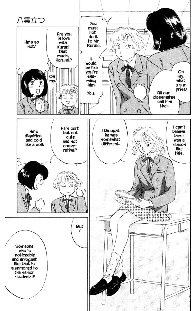 Yakumo Tatsu Chapter 13.1 page 5