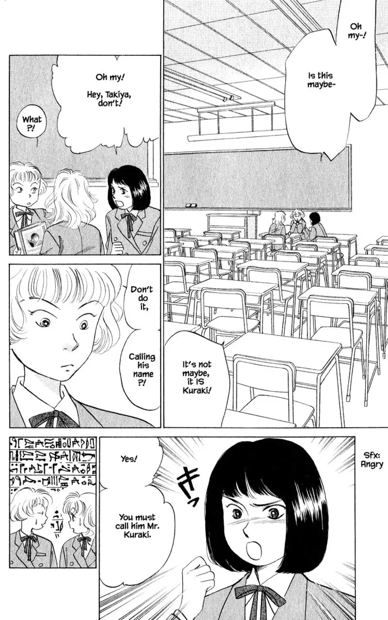 Yakumo Tatsu Chapter 13.1 page 4