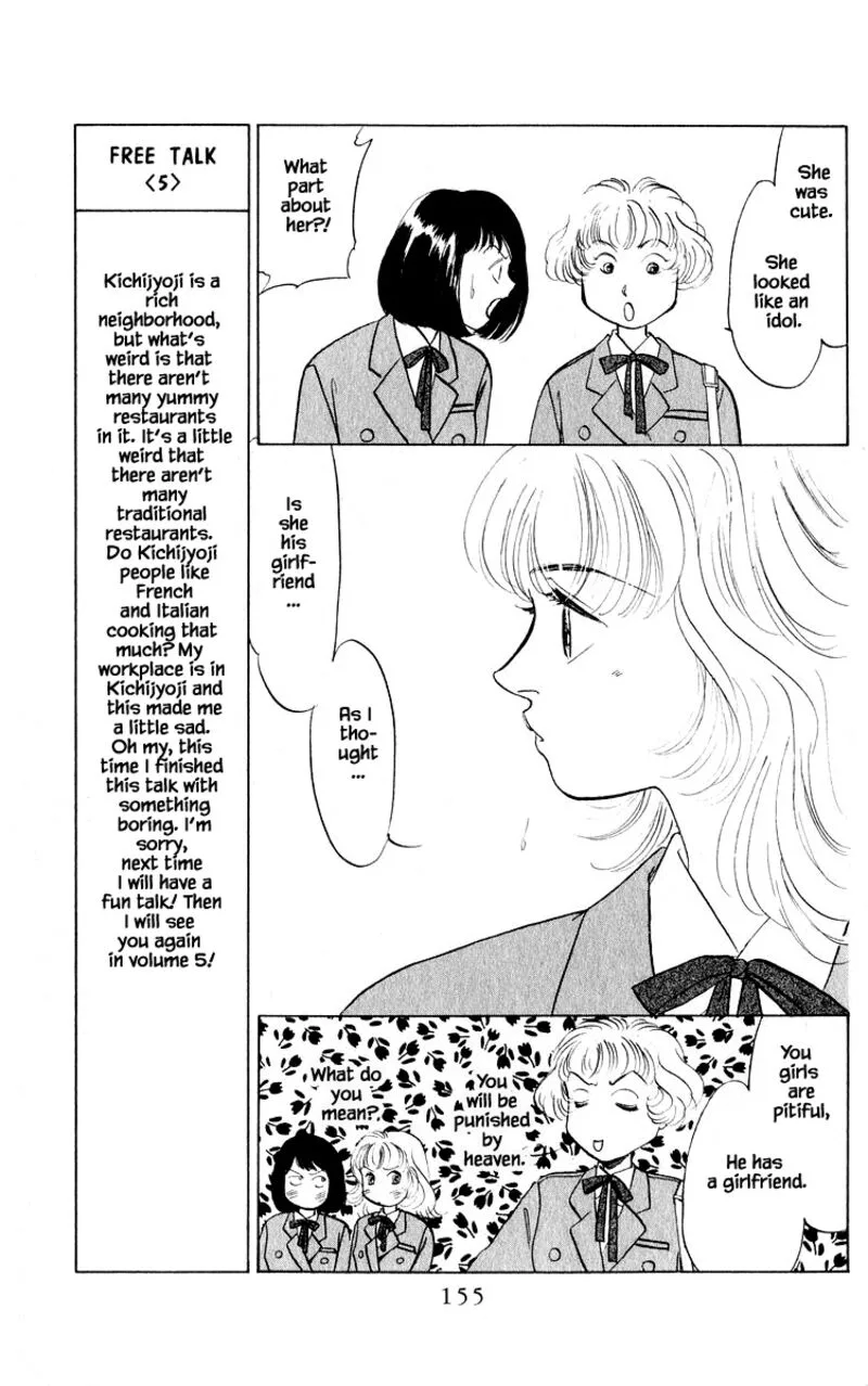 Yakumo Tatsu Chapter 13.1 page 13