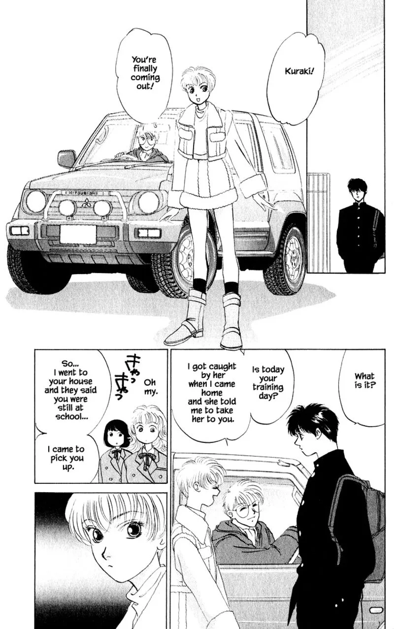 Yakumo Tatsu Chapter 13.1 page 11