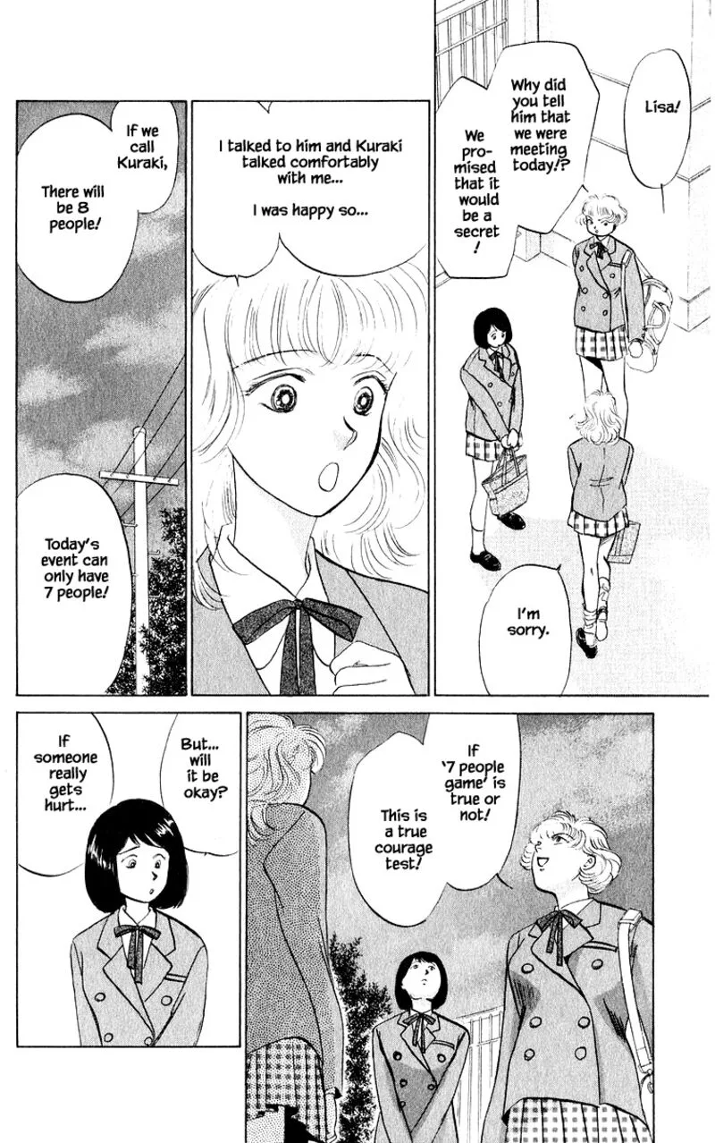 Yakumo Tatsu Chapter 13.1 page 14