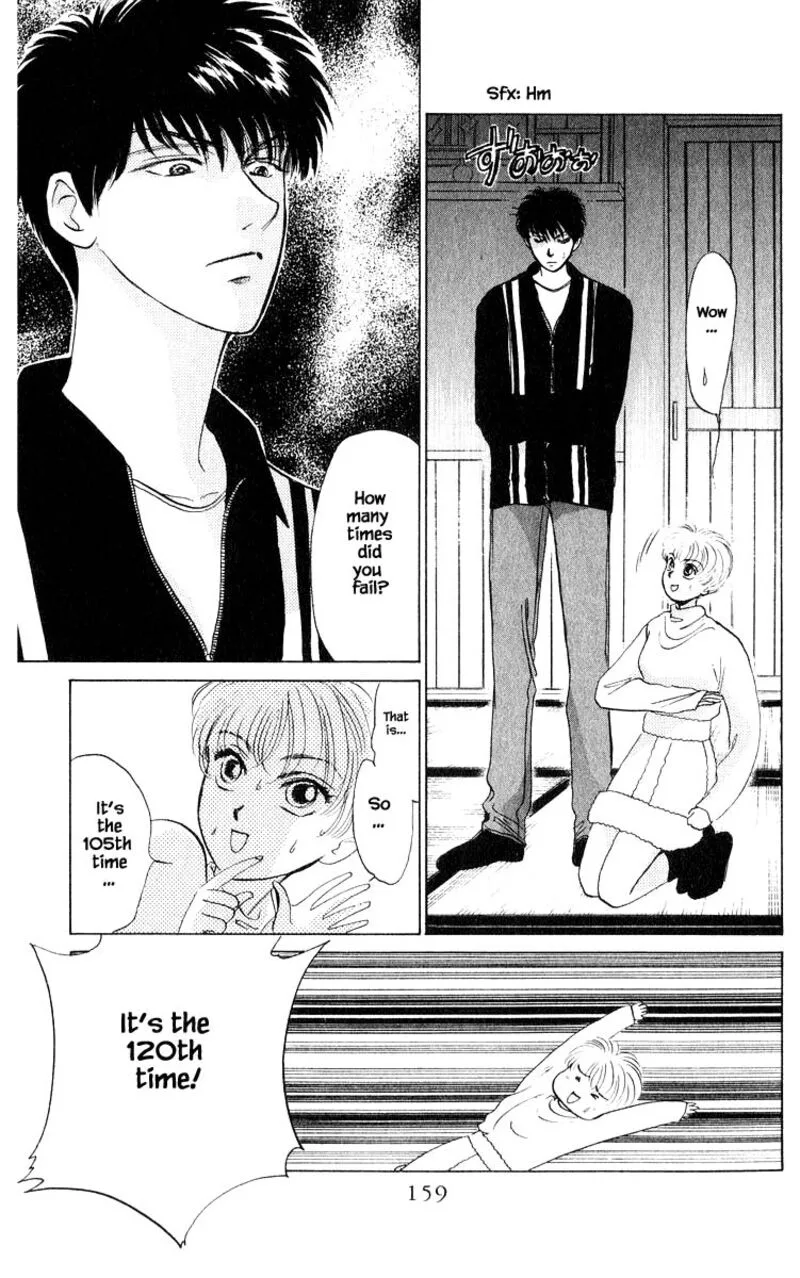 Yakumo Tatsu Chapter 13.2 page 2