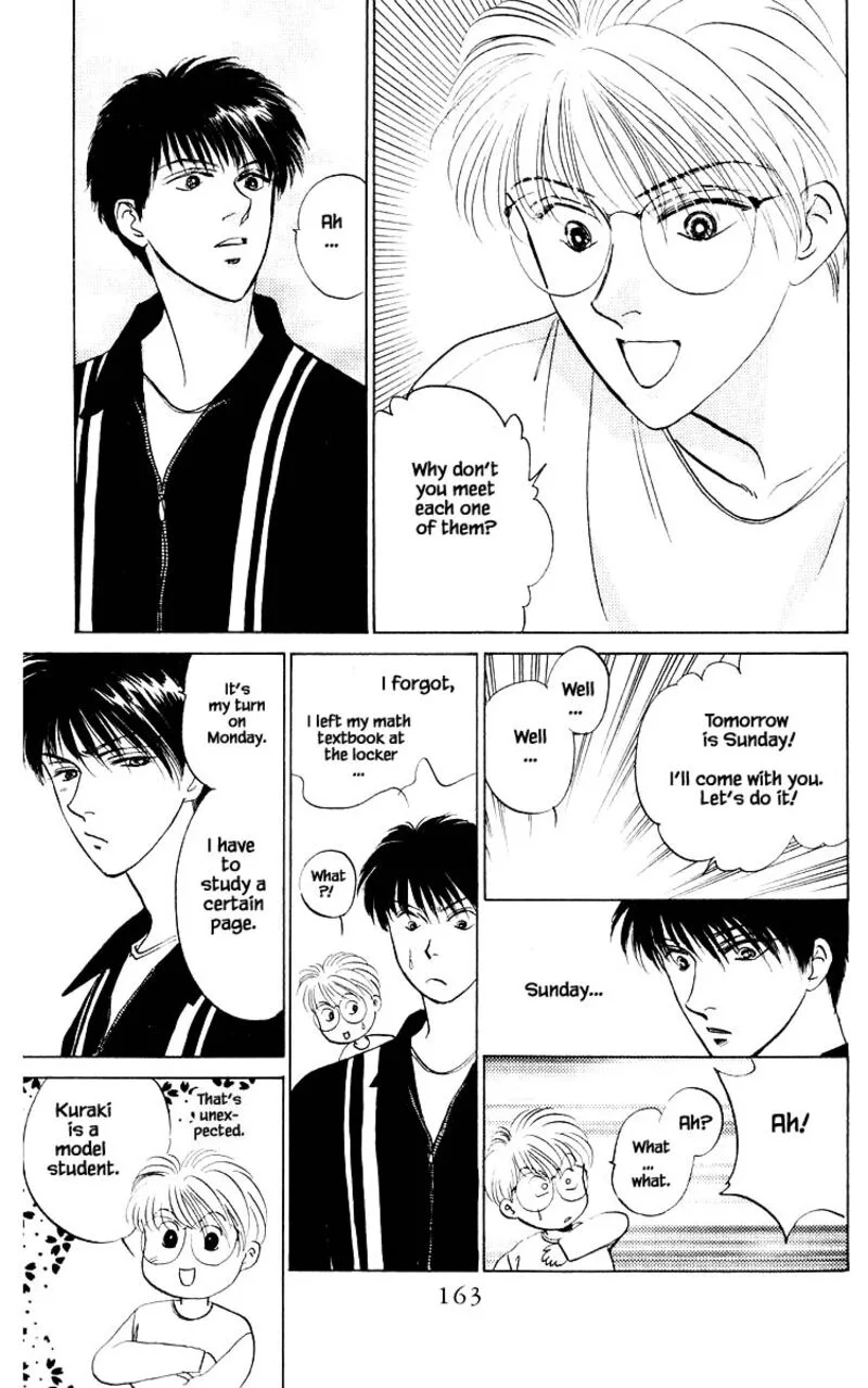 Yakumo Tatsu Chapter 13.2 page 6