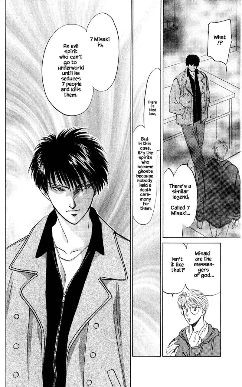 Yakumo Tatsu Chapter 13.2 page 13