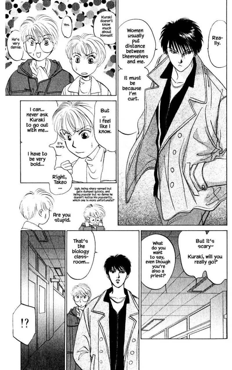 Yakumo Tatsu Chapter 13.3 page 2