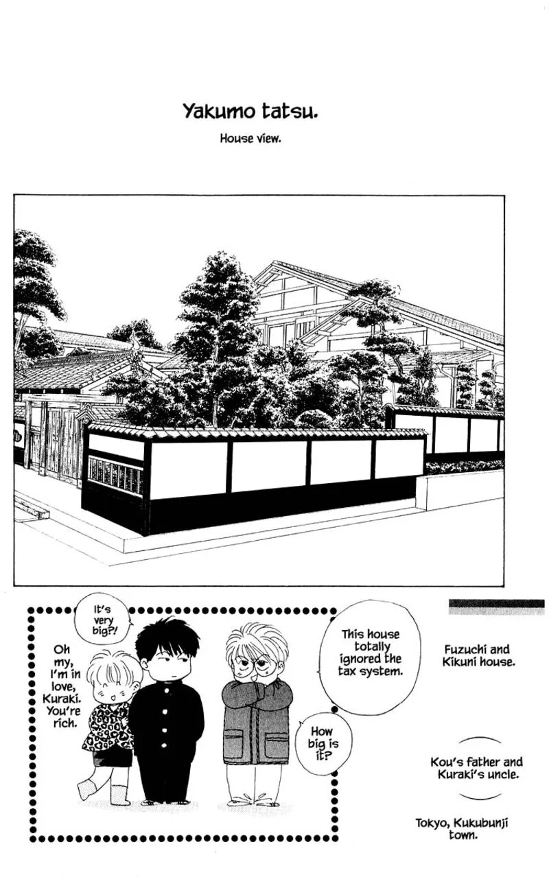 Yakumo Tatsu Chapter 13.3 page 14