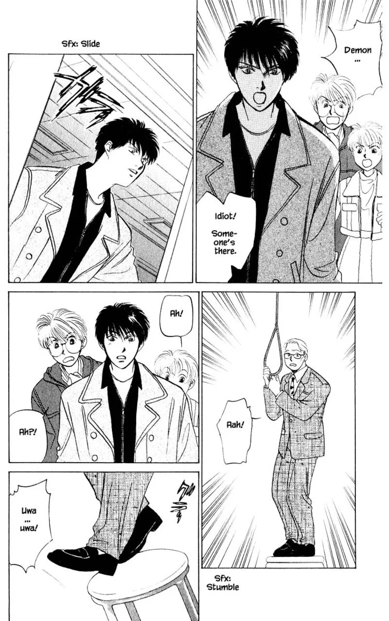 Yakumo Tatsu Chapter 13.3 page 3