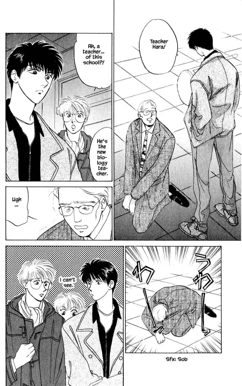 Yakumo Tatsu Chapter 13.3 page 5