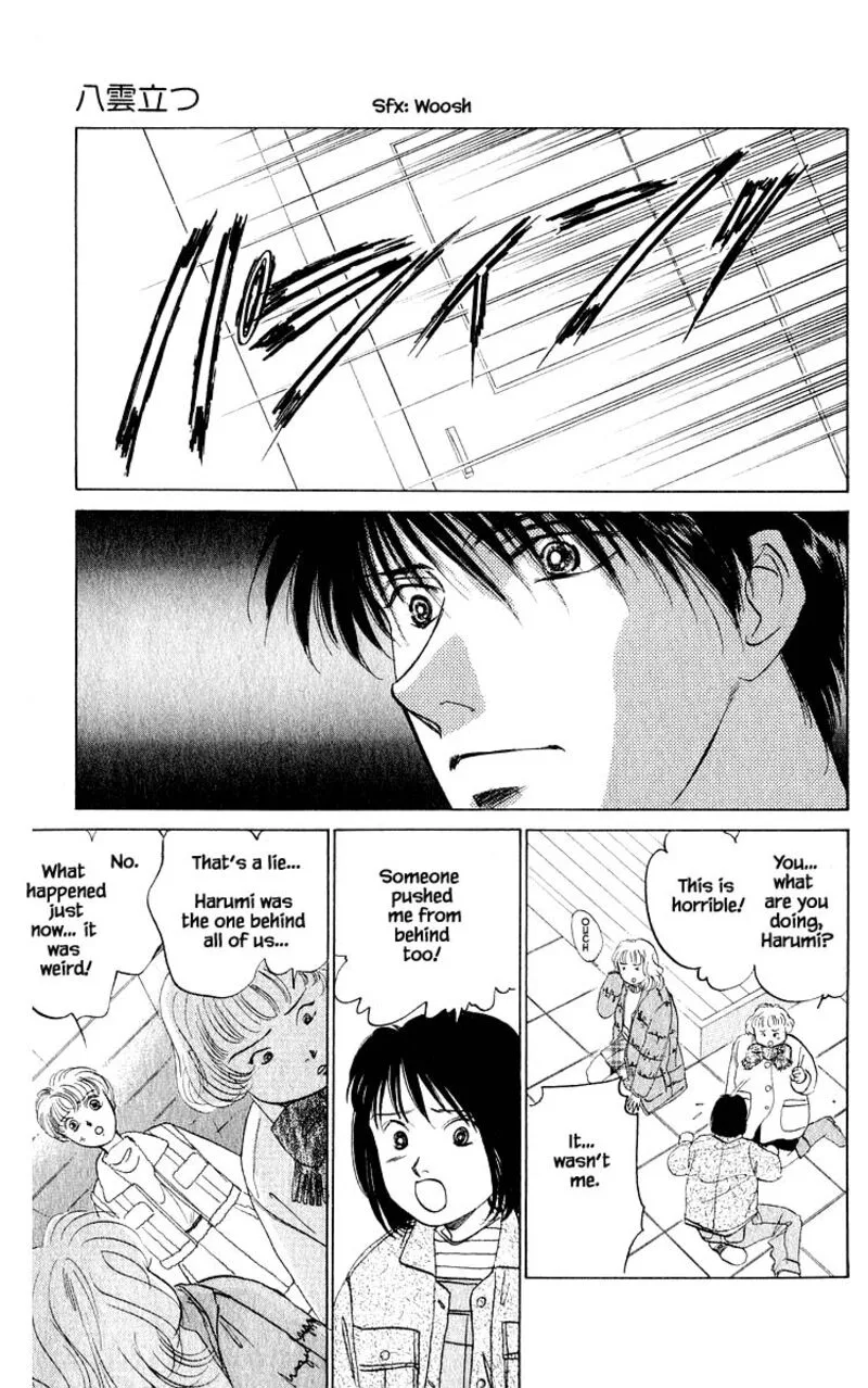 Yakumo Tatsu Chapter 13.3 page 10