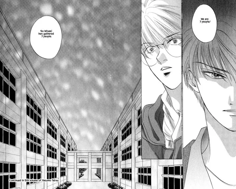 Yakumo Tatsu Chapter 13.3 page 13