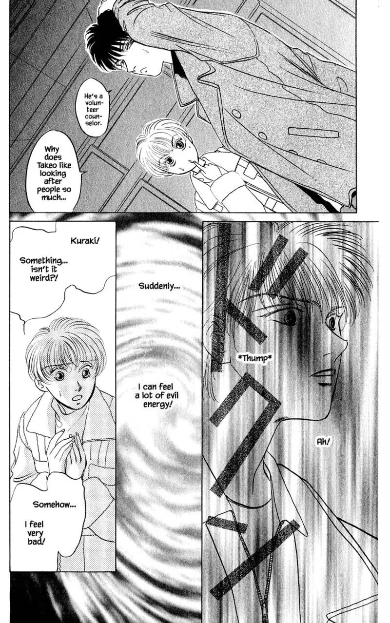 Yakumo Tatsu Chapter 13.3 page 7