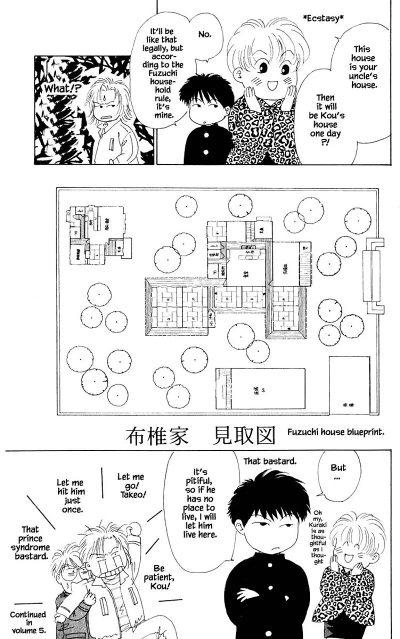 Yakumo Tatsu Chapter 13.3 page 15
