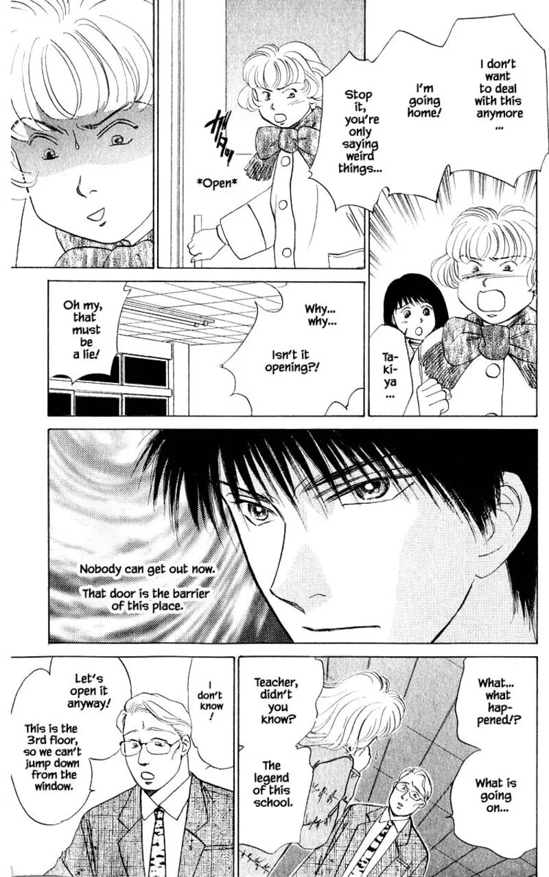 Yakumo Tatsu Chapter 14.1 page 7