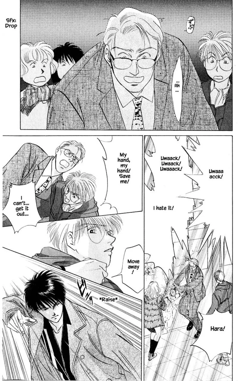 Yakumo Tatsu Chapter 14.1 page 9