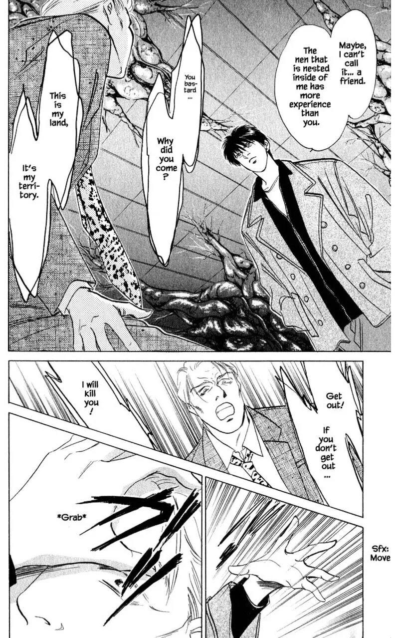 Yakumo Tatsu Chapter 14.1 page 14