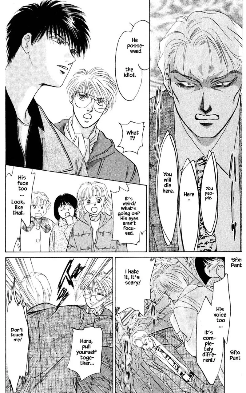 Yakumo Tatsu Chapter 14.1 page 12
