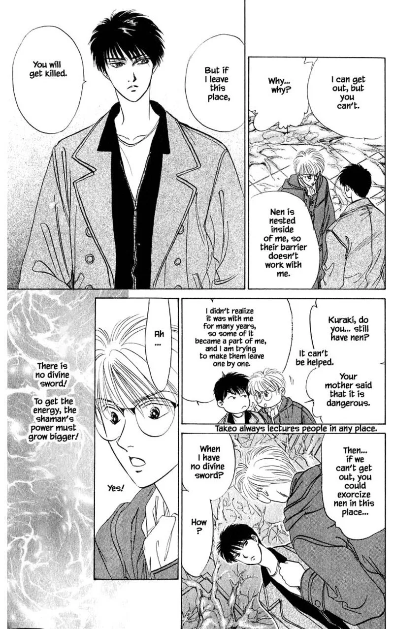 Yakumo Tatsu Chapter 14.1 page 17