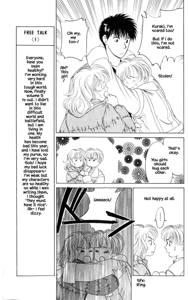 Yakumo Tatsu Chapter 14.2 page 2