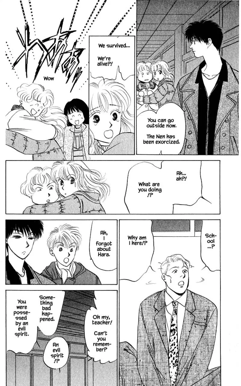 Yakumo Tatsu Chapter 14.3 page 9