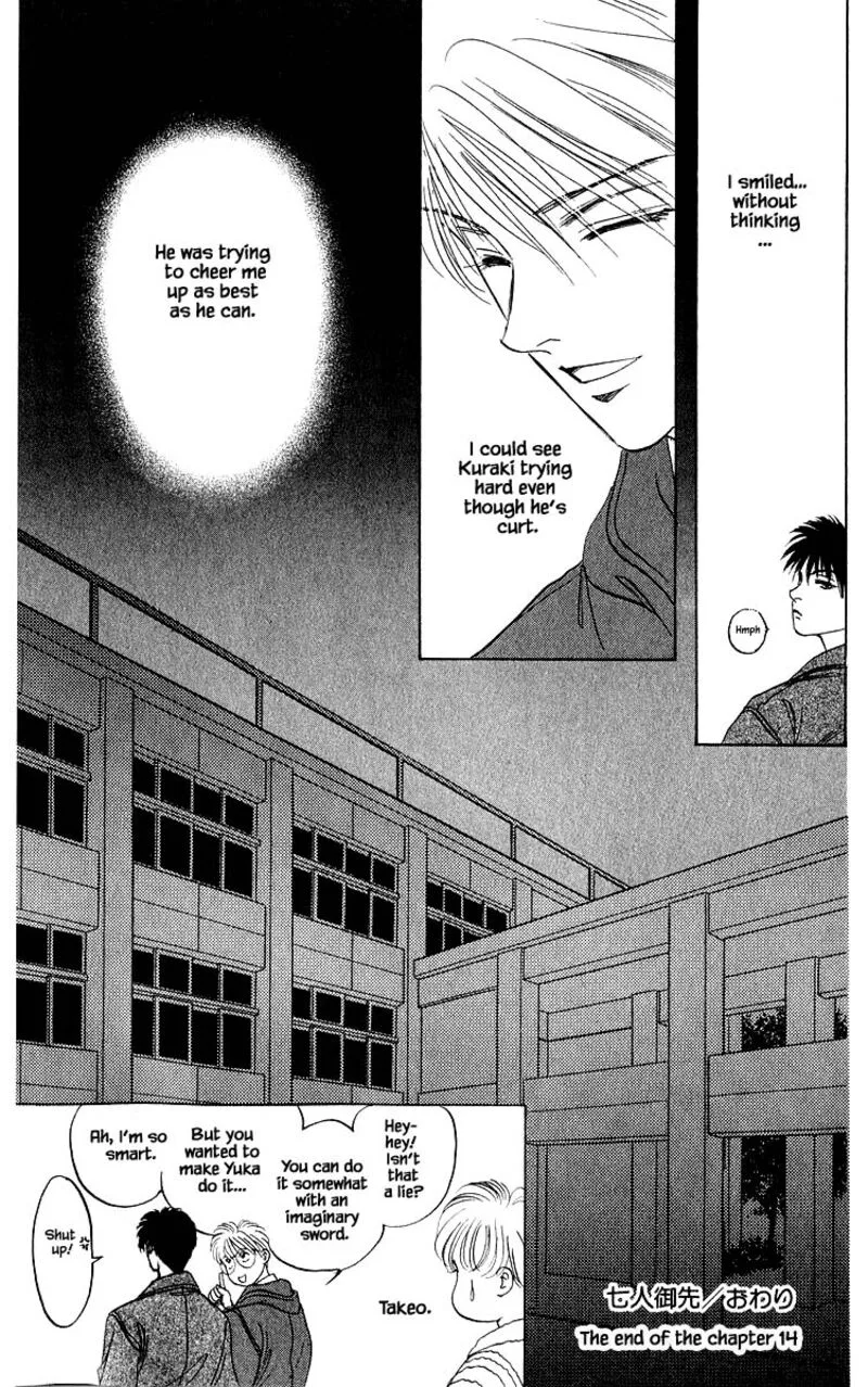 Yakumo Tatsu Chapter 14.3 page 14