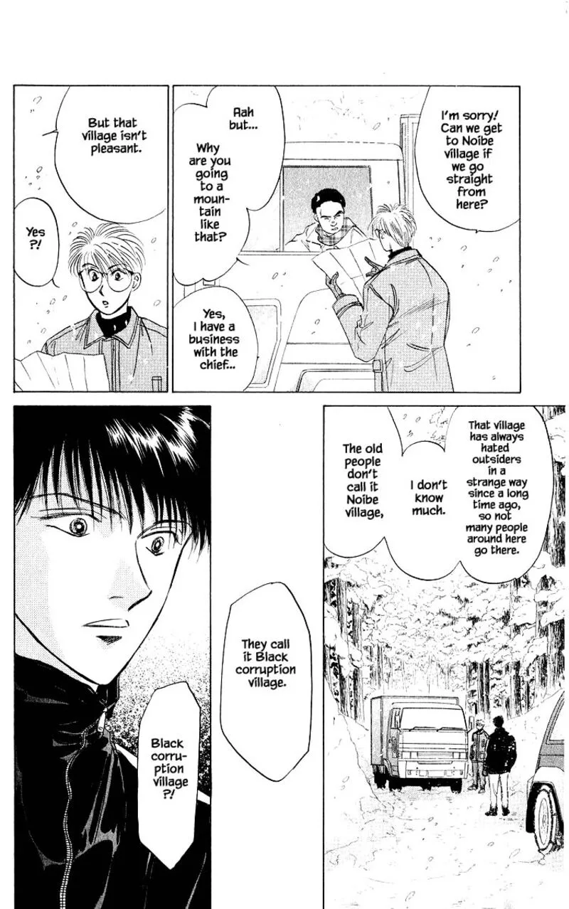 Yakumo Tatsu Chapter 15.1 page 6