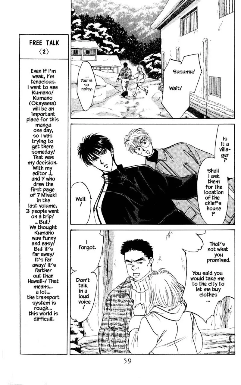 Yakumo Tatsu Chapter 15.1 page 9
