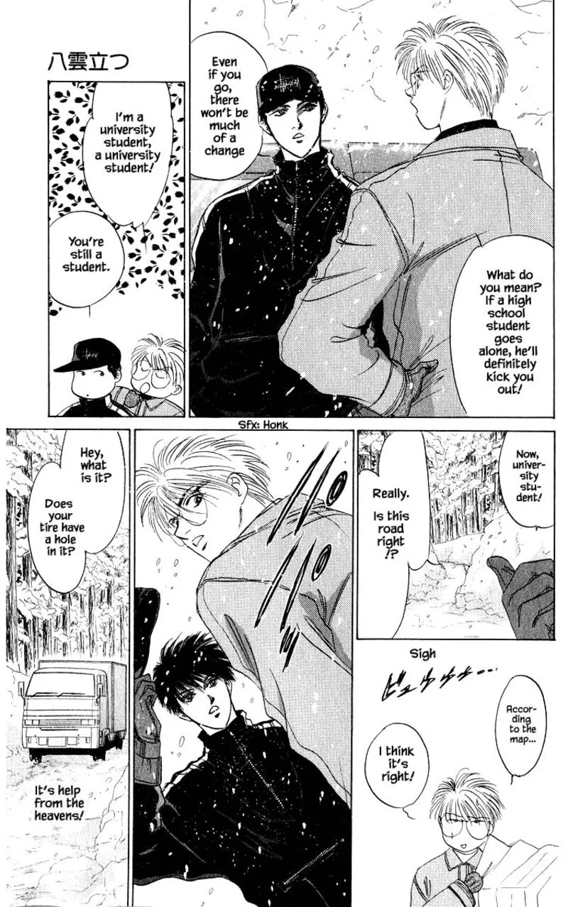 Yakumo Tatsu Chapter 15.1 page 5
