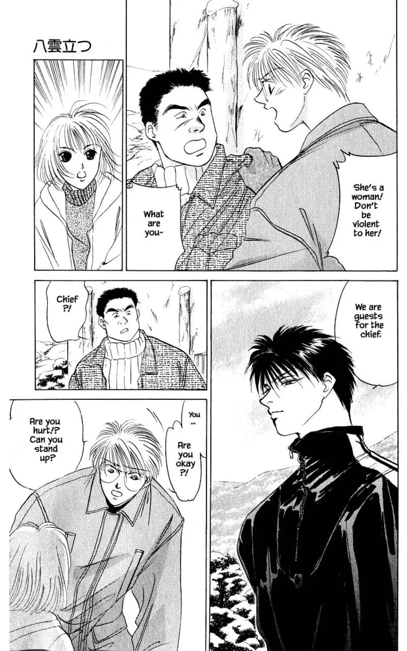 Yakumo Tatsu Chapter 15.1 page 11