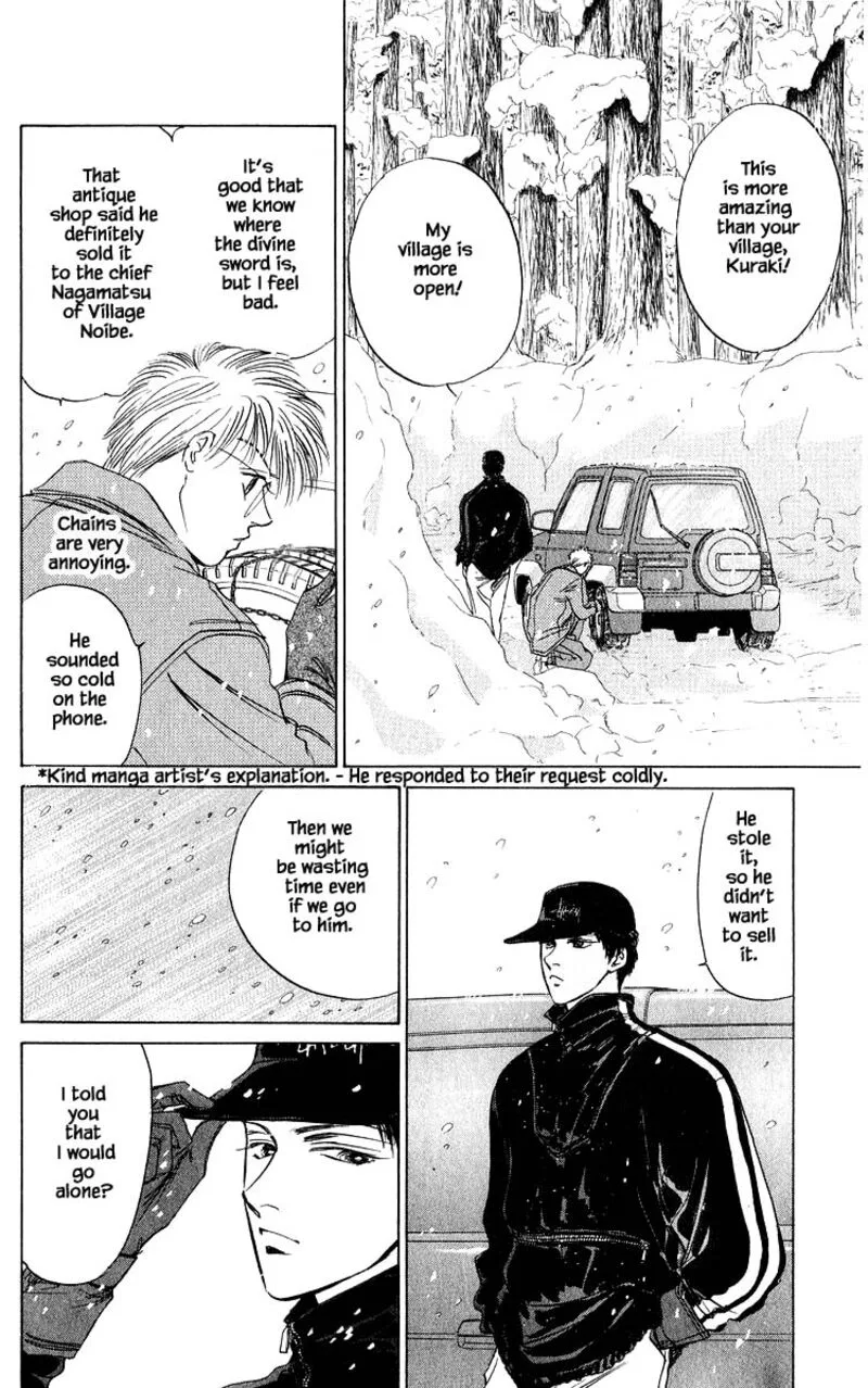 Yakumo Tatsu Chapter 15.1 page 4