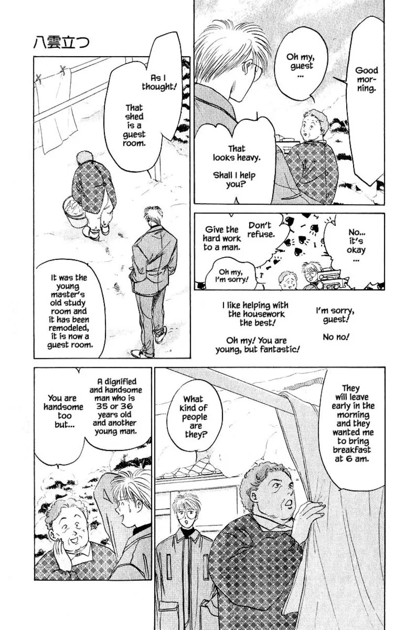 Yakumo Tatsu Chapter 15.2 page 10