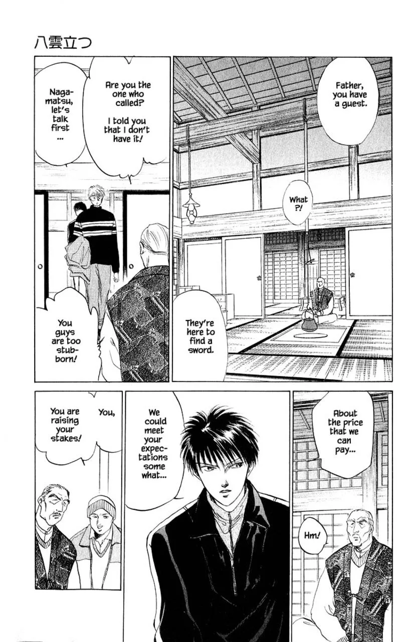 Yakumo Tatsu Chapter 15.2 page 2