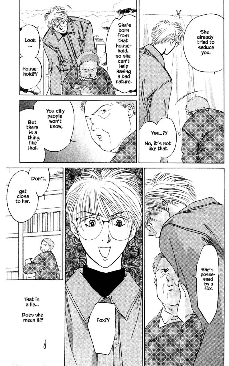 Yakumo Tatsu Chapter 15.2 page 12