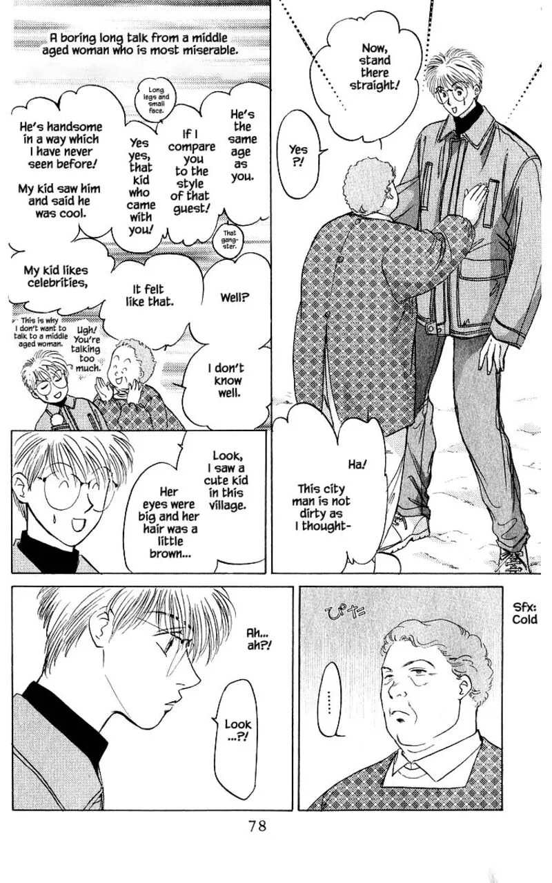 Yakumo Tatsu Chapter 15.2 page 11