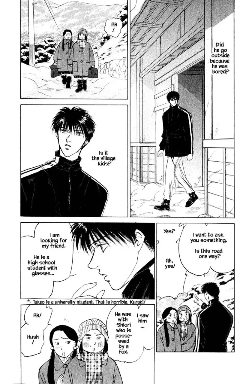 Yakumo Tatsu Chapter 15.2 page 18