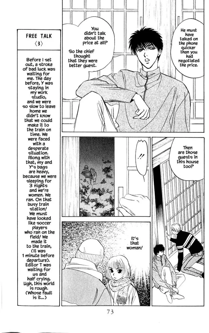 Yakumo Tatsu Chapter 15.2 page 6